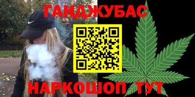 марки nbome Гагарин