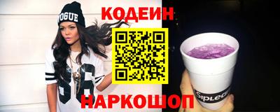 марки lsd Беслан