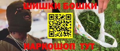мяу мяу кристалл Берёзовский