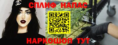 мяу мяу кристалл Берёзовский