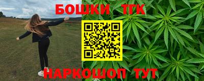 марки nbome Гагарин