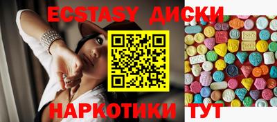 марки lsd Беслан