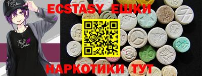 марки lsd Беслан
