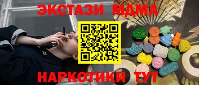 марки lsd Беслан