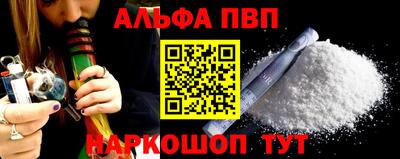 скорость mdpv Бийск