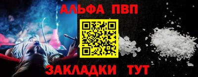 мяу мяу кристалл Берёзовский