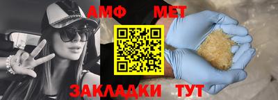 скорость mdpv Бийск