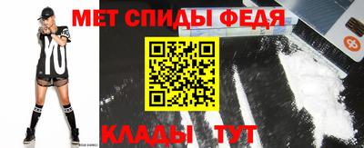мяу мяу кристалл Берёзовский