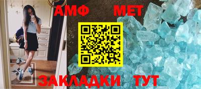 мяу мяу кристалл Берёзовский