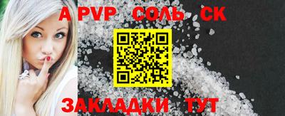 мяу мяу кристалл Берёзовский