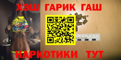 марки nbome Гагарин