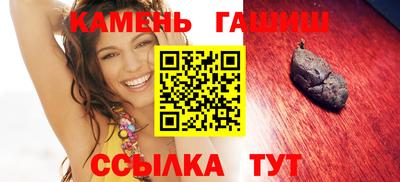 героин Гатчина