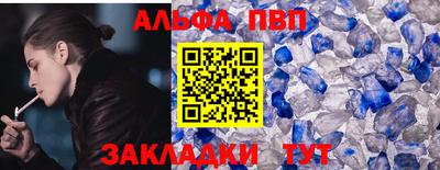 скорость mdpv Бийск