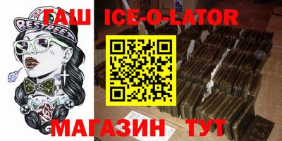 скорость mdpv Бийск