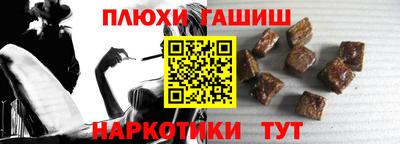 мяу мяу кристалл Берёзовский