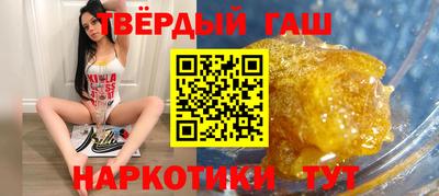 мяу мяу кристалл Берёзовский