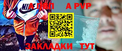 мяу мяу кристалл Берёзовский