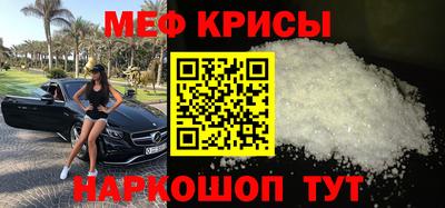 скорость mdpv Бийск