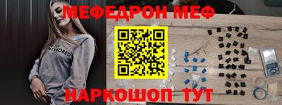 марки nbome Гагарин