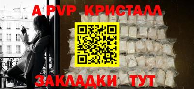 скорость mdpv Бийск