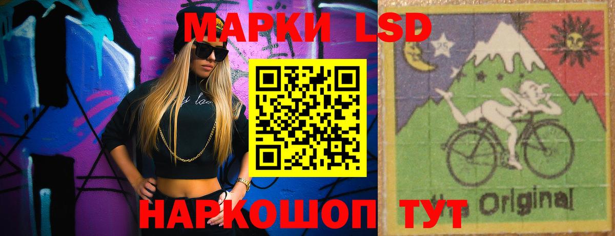 Лсд 25 экстази кислота Дзержинск