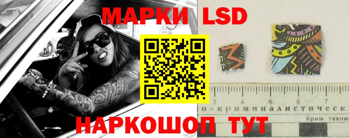 LSD-25 экстази кислота  Лсд 25 экстази кислота  Дзержинск 