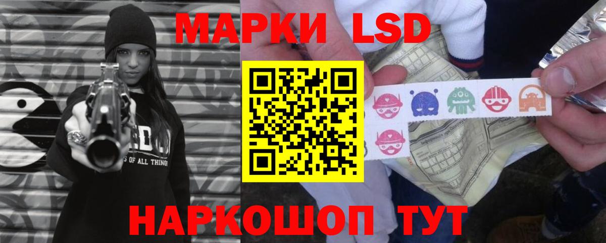 LSD-25 экстази кислота  LSD-25 экстази кислота  Дзержинск  Вход с VPN 