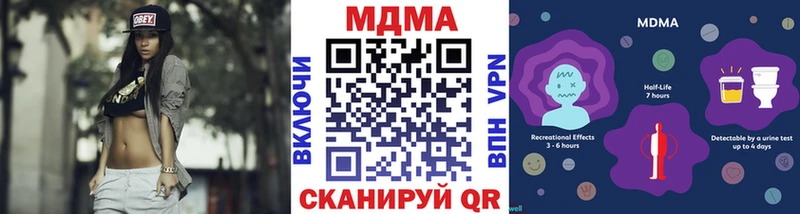 МДМА crystal  Дзержинск 