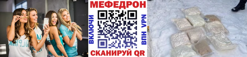 Меф 4 MMC  Дзержинск 