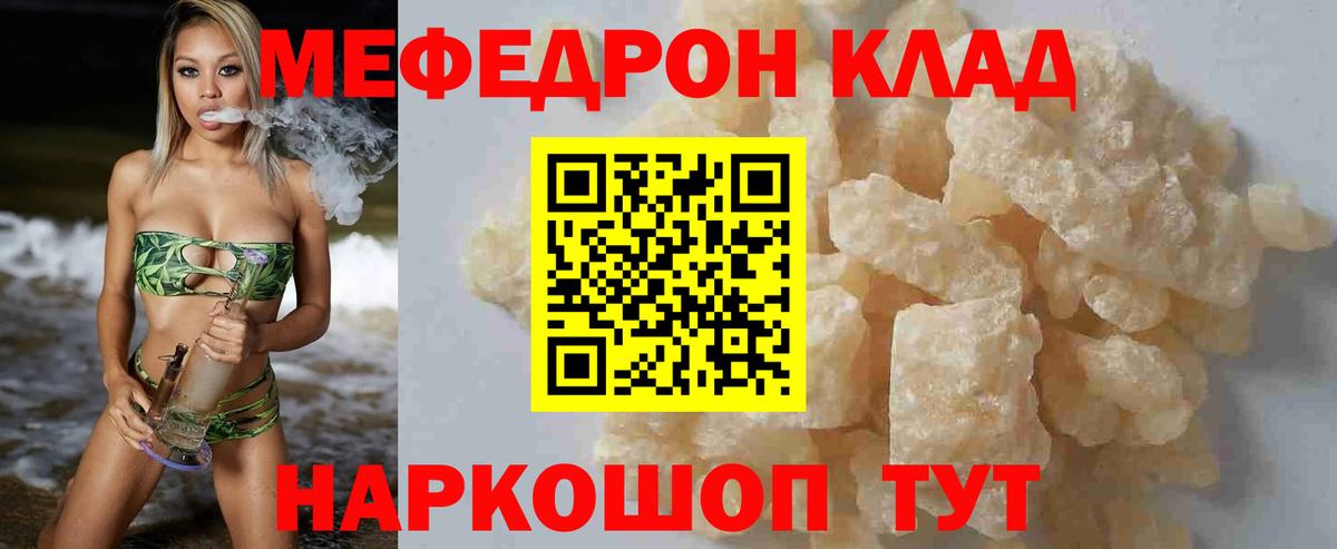 МЕФ Дзержинск