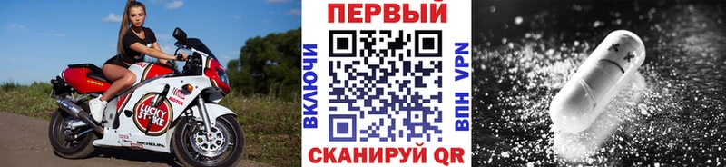 Первитин винт  блэк спрут зеркало  Дзержинск 