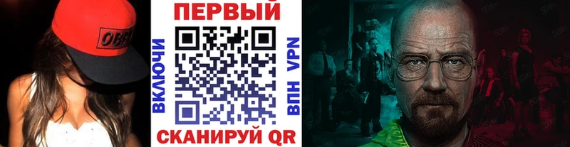 Первитин Декстрометамфетамин 99.9% Дзержинск