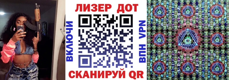 Марки N-bome 1,8мг Дзержинск