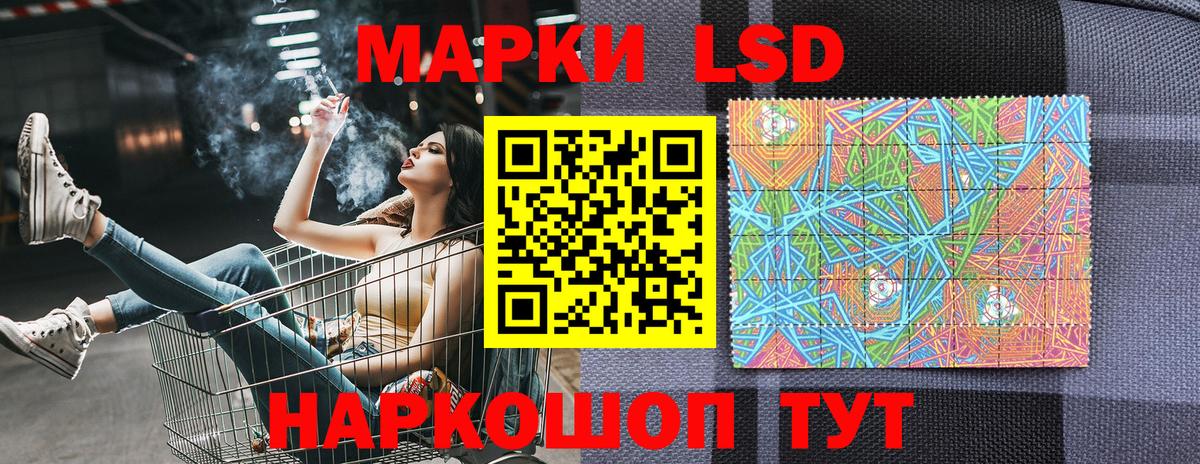 даркнет сайт  Марки 25I-NBOMe  Наркотические марки 1,8мг  Дзержинск  Наркотические марки 1,8мг 