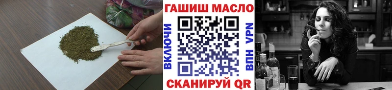 ТГК Wax  купить наркоту  Дзержинск 