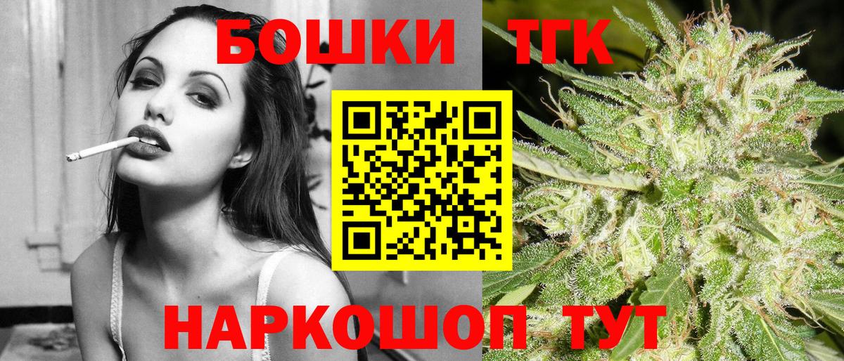 МАРИХУАНА планчик  Дзержинск  МАРИХУАНА тримм  Канабис конопля  МАРИХУАНА MAZAR 