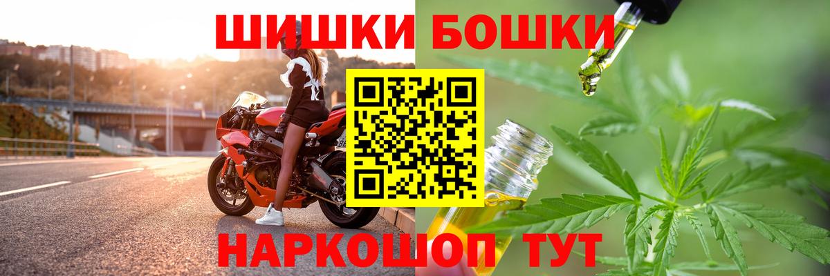 Канабис марихуана Дзержинск