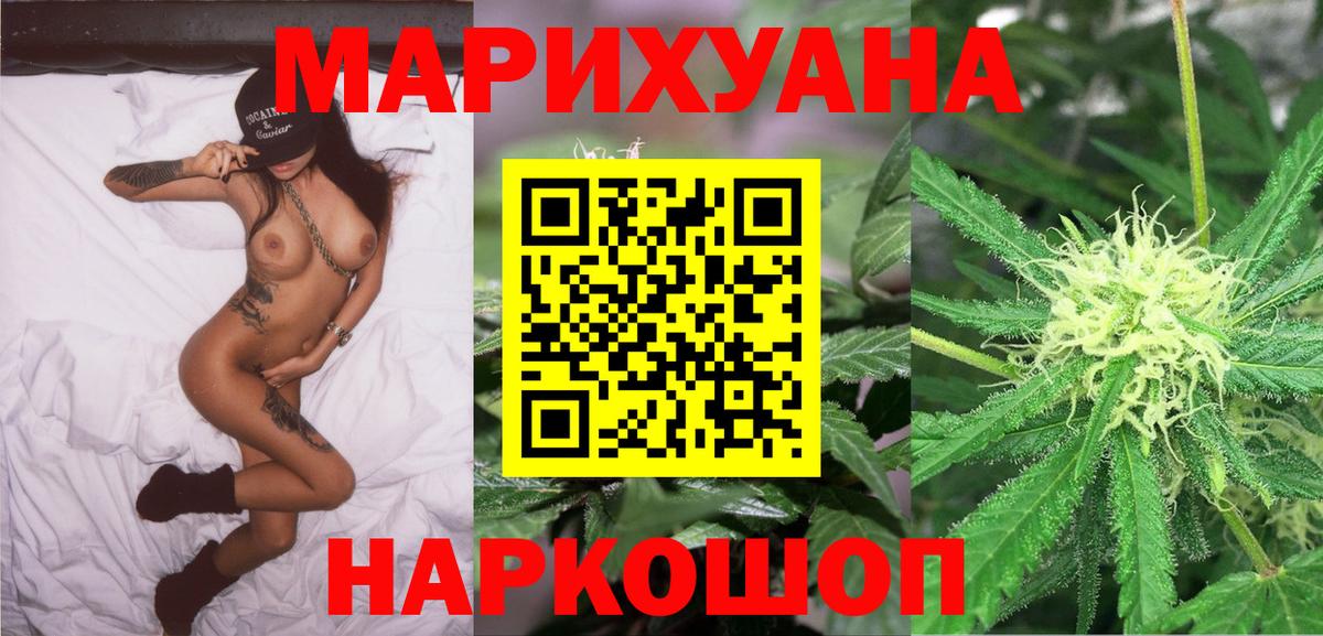 Шишки марихуана планчик  Вход с VPN  Канабис OG Kush  МАРИХУАНА AK-47  Дзержинск 